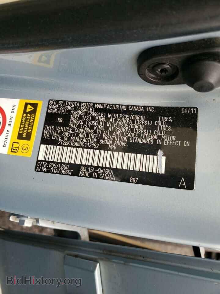 2011 LEXUS RX350 - VIN: 2T2BK1BA8BC112192 - Фото 10