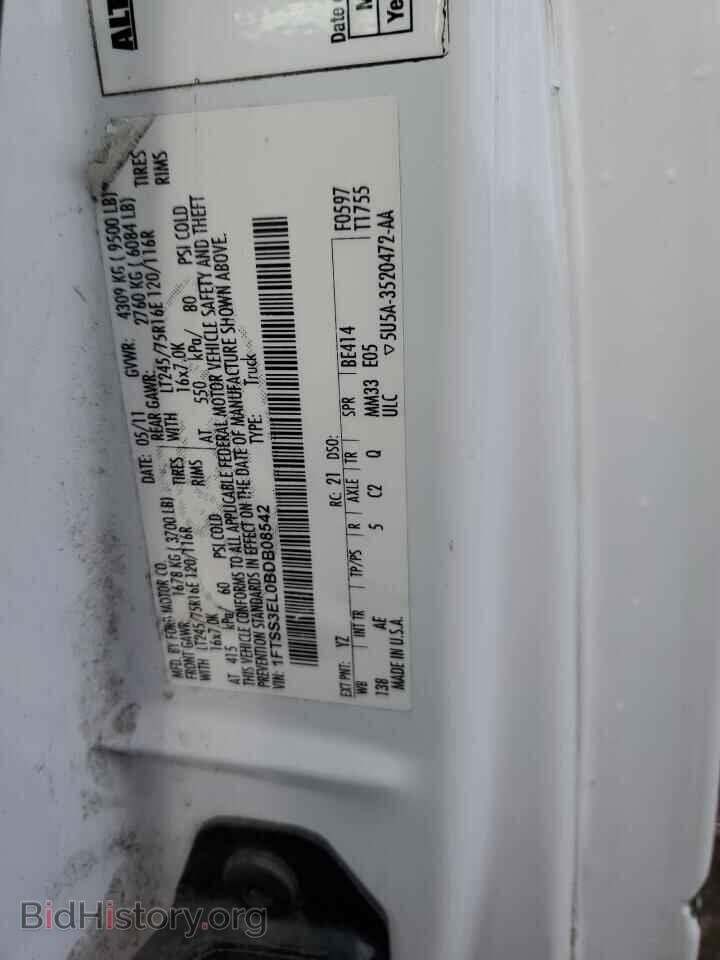 2011 FORD ALL Models - VIN: 1FTSS3EL0BDB08542 - Фото 12