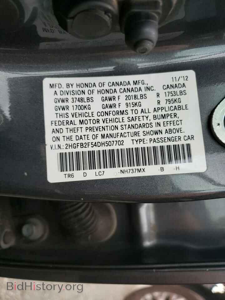 2013 HONDA CIVIC - VIN: 2HGFB2F54DH507702 - Фото 10