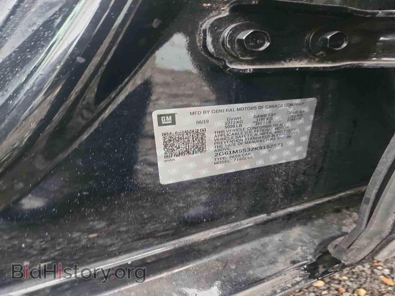 2019 CADILLAC XTS - VIN: 2G61M5S32K9157571 - Фото 12