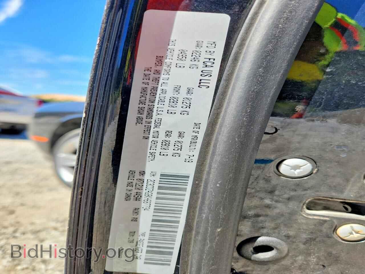 2019 DODGE CHALLENGER - VIN: 2C3CDZAG8KH687734 - Photo 12
