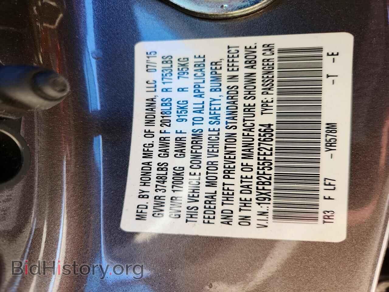 2015 HONDA CIVIC - VIN: 19XFB2F55FE276564 - Фото 12