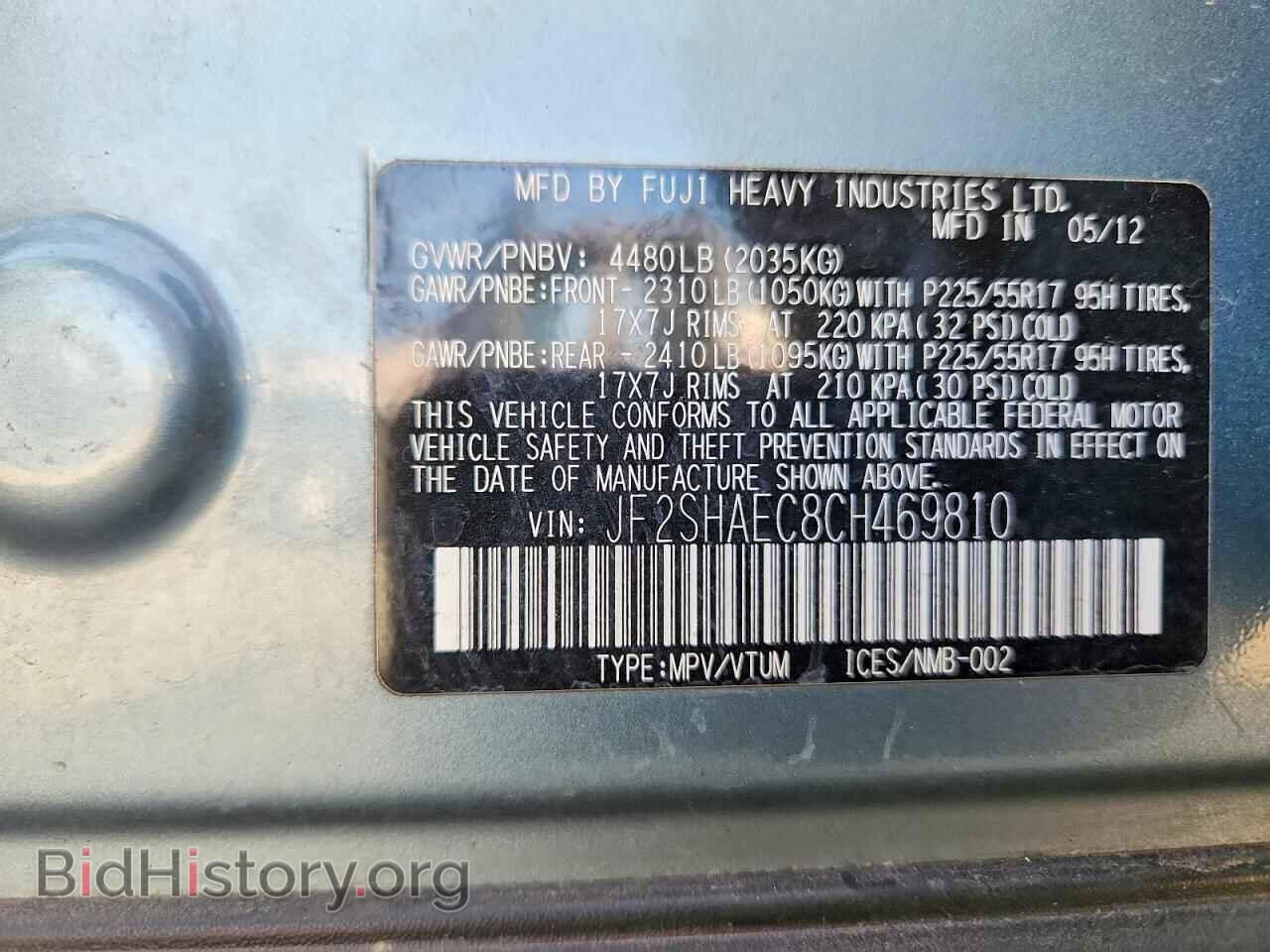 2012 SUBARU FORESTER - VIN: JF2SHAEC8CH469810 - Photo 14