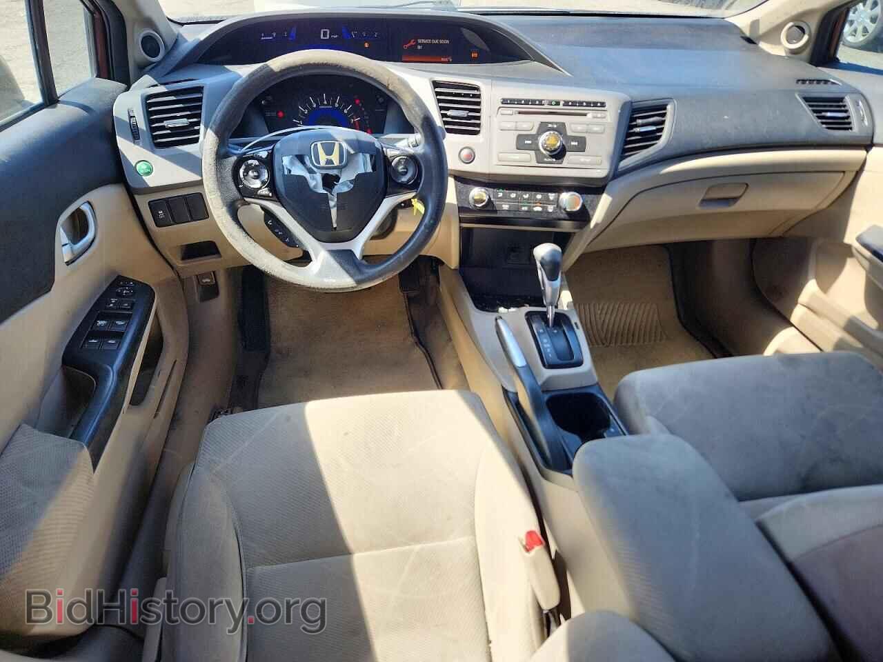 2012 HONDA CIVIC - VIN: JHMFB2F82CS001400 - Photo 8
