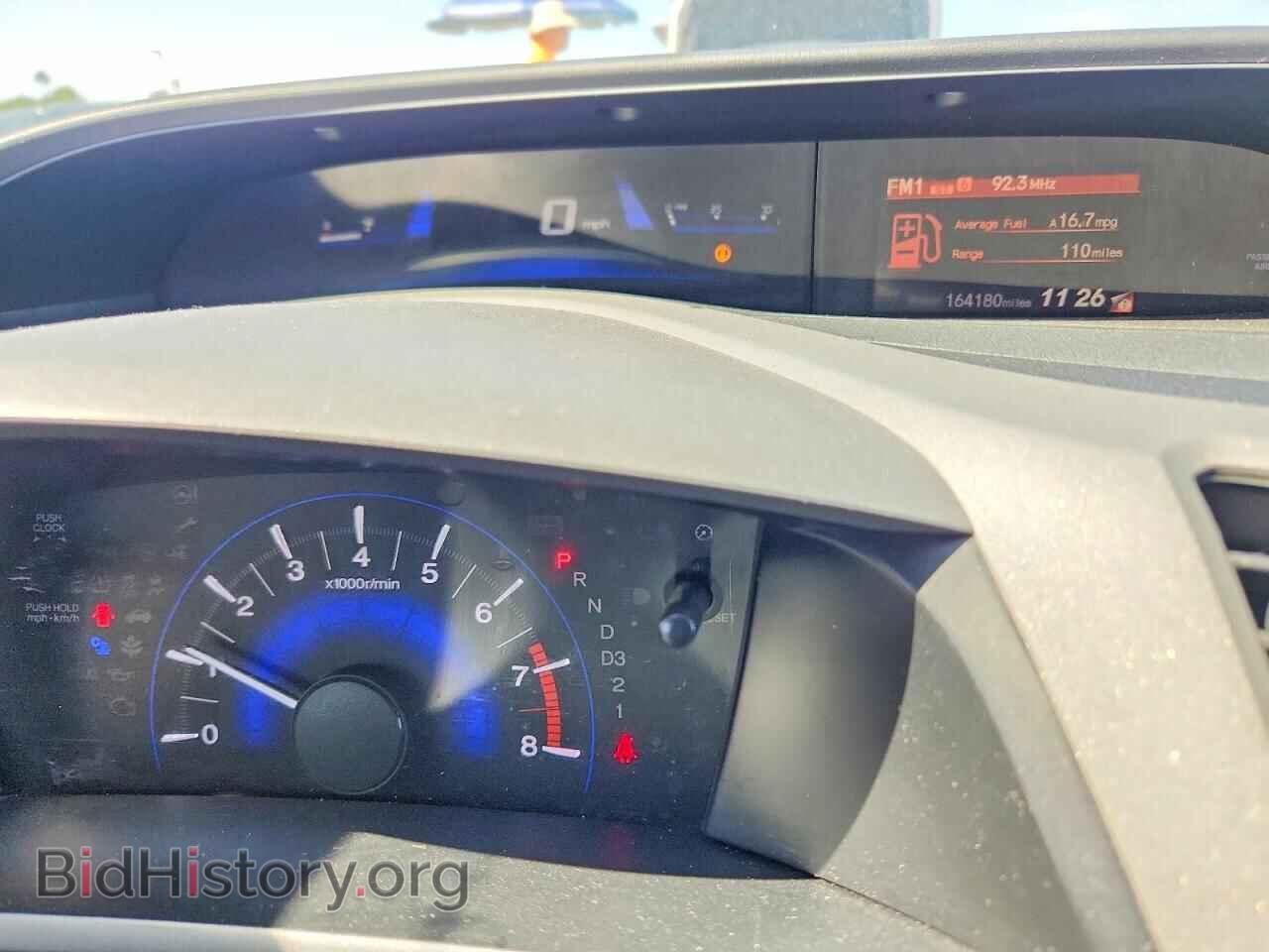 2012 HONDA CIVIC - VIN: JHMFB2F82CS001400 - Photo 9