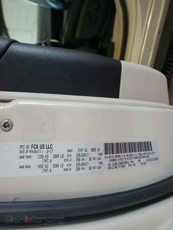2017 CHRYSLER PACIFICA - VIN: 2C4RC1EG8HR708413 - Фото 14