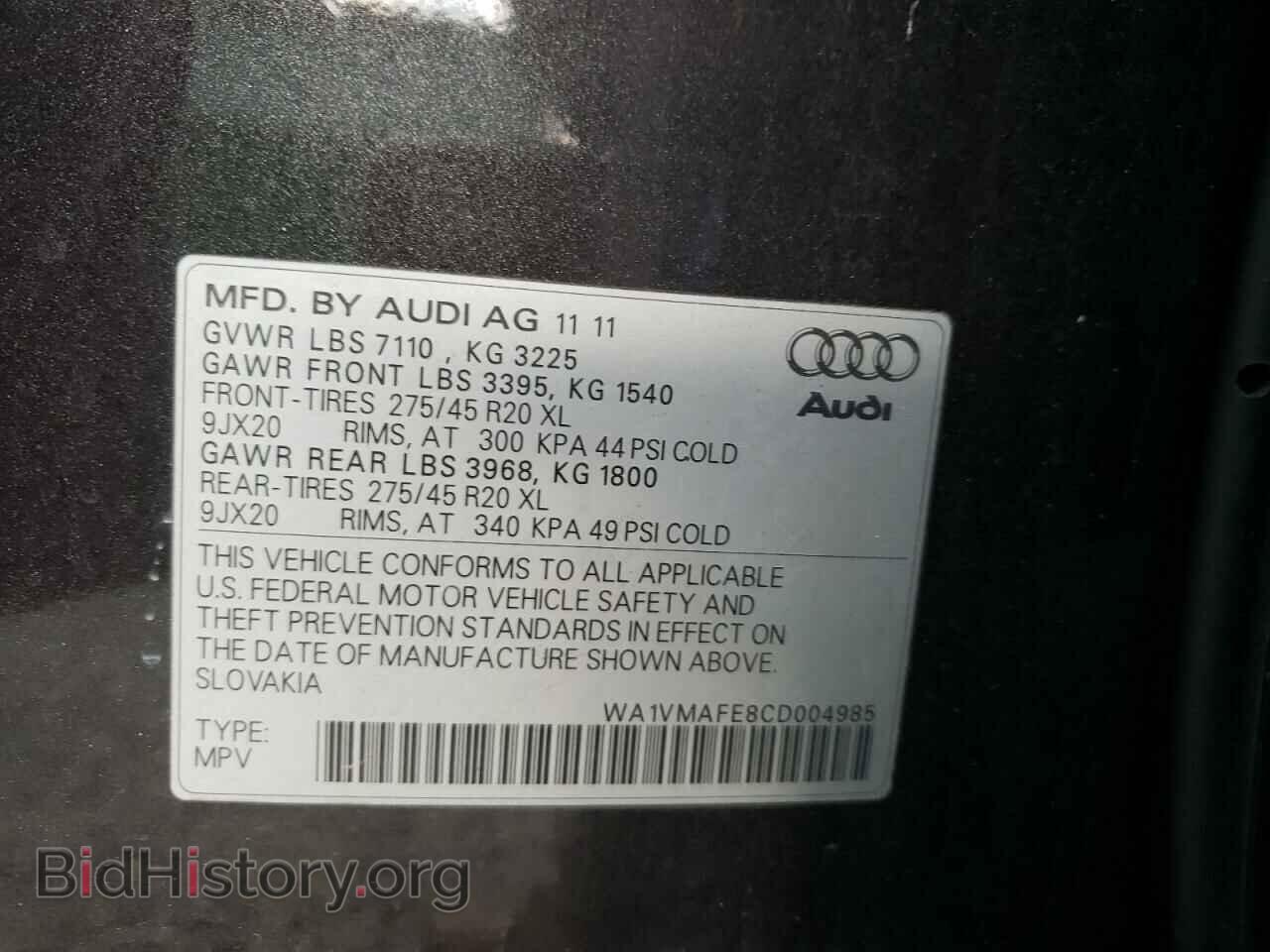 2012 AUDI Q7 - VIN: WA1VMAFE8CD004985 - Фото 10