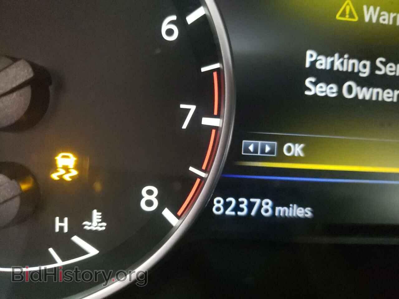 2017 NISSAN MAXIMA - VIN: 1N4AA6AP9HC452187 - Фото 8