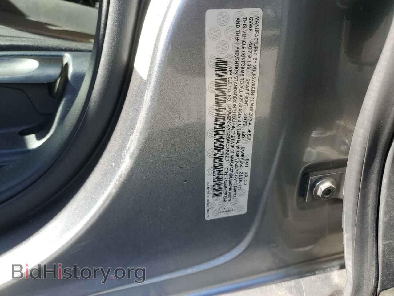 2011 VOLKSWAGEN JETTA - VIN: 3VW2K7AJ2BM026227 - Фото 12