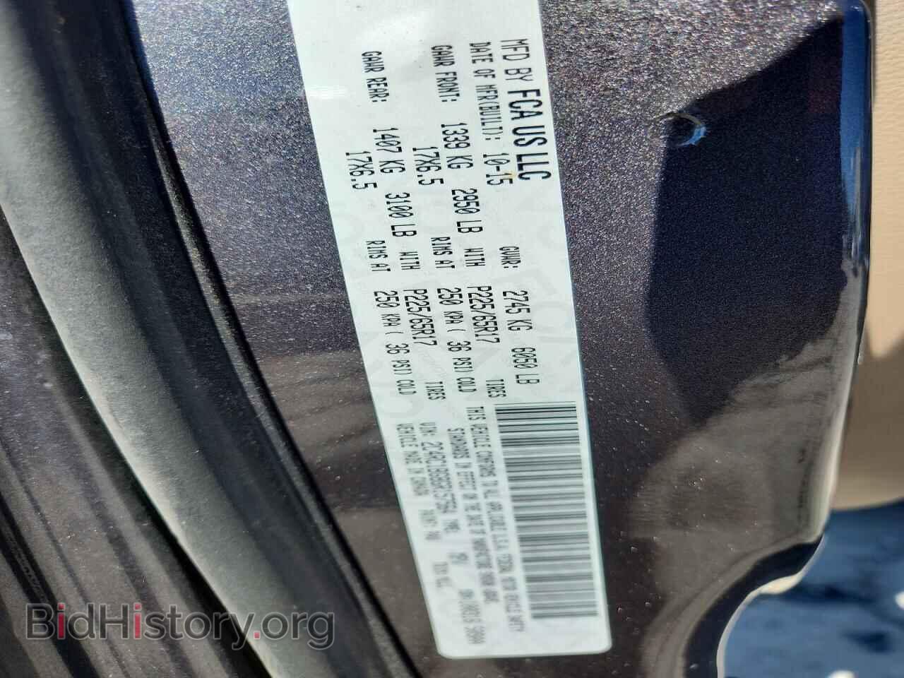 2016 CHRYSLER MINIVAN - VIN: 2C4RC1BG8GR157564 - Photo 13