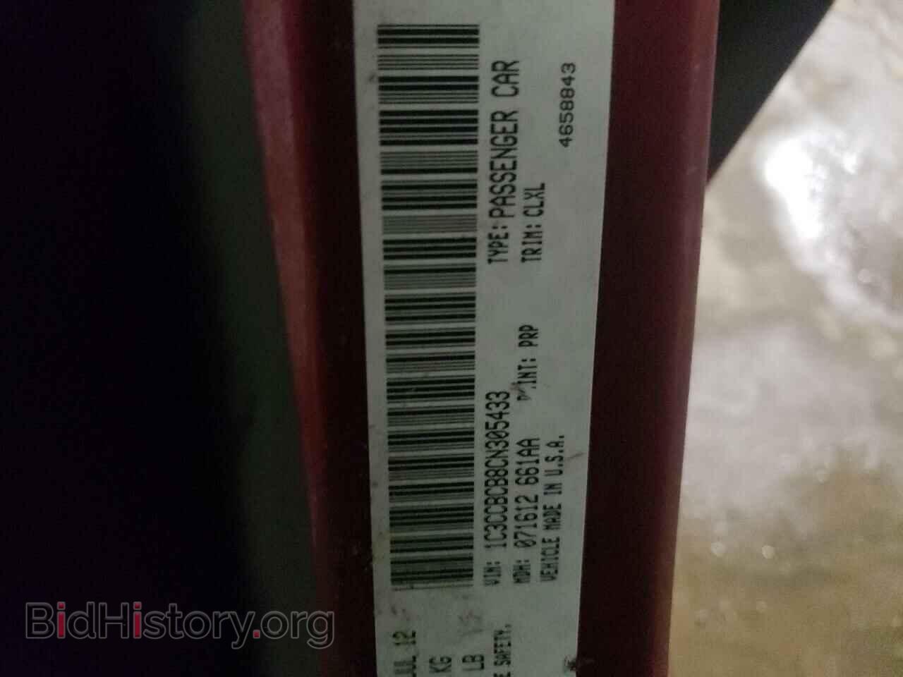 2012 CHRYSLER 200 - VIN: 1C3CCBCB8CN305433 - Фото 12