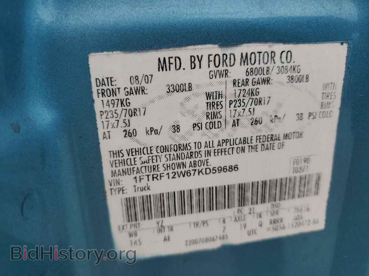 2007 FORD All Models - VIN: 1FTRF12W67KD59686 - Фото 13