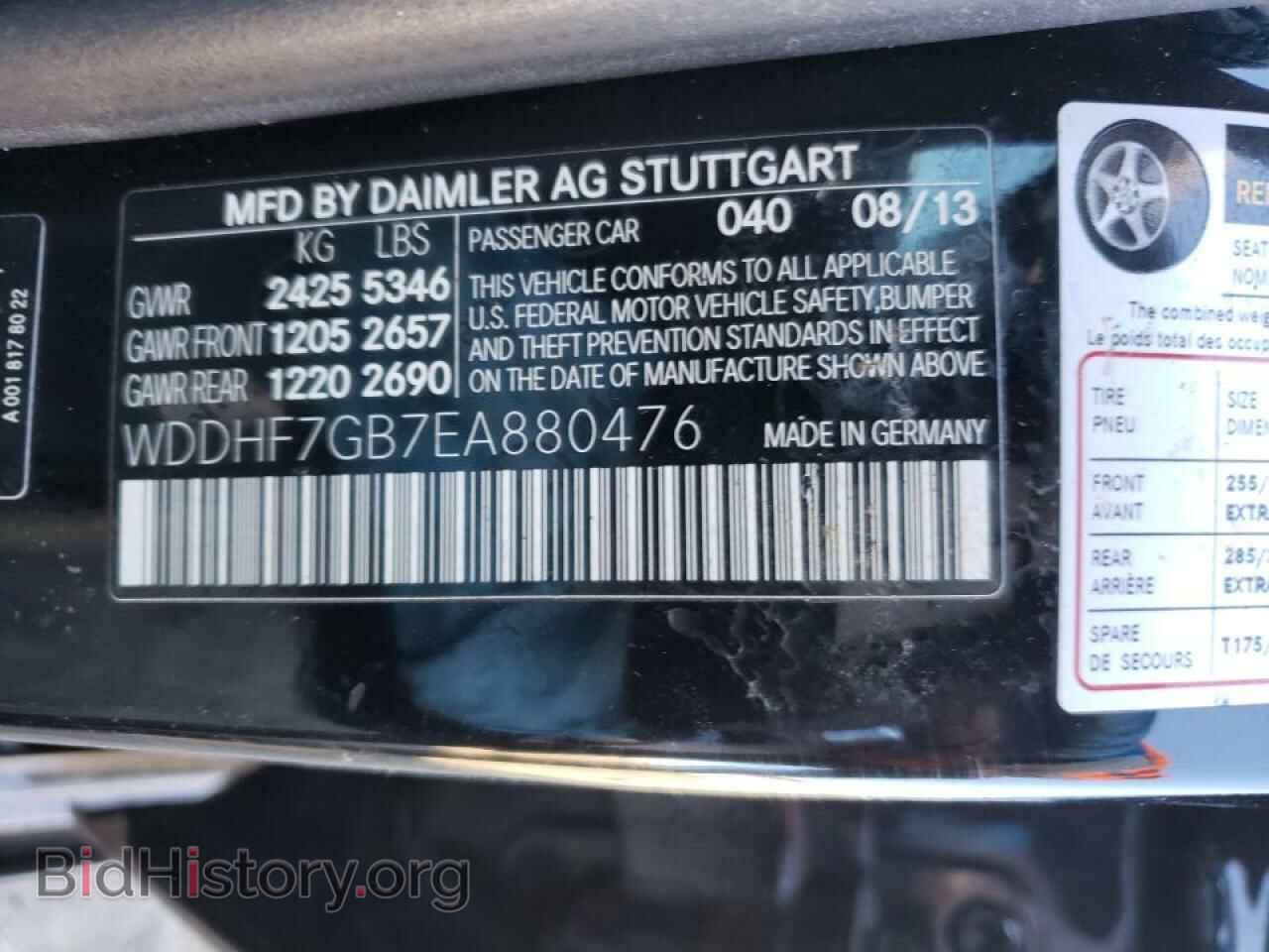 2014 MERCEDES-BENZ E-CLASS - VIN: WDDHF7GB7EA880476 - Фото 10