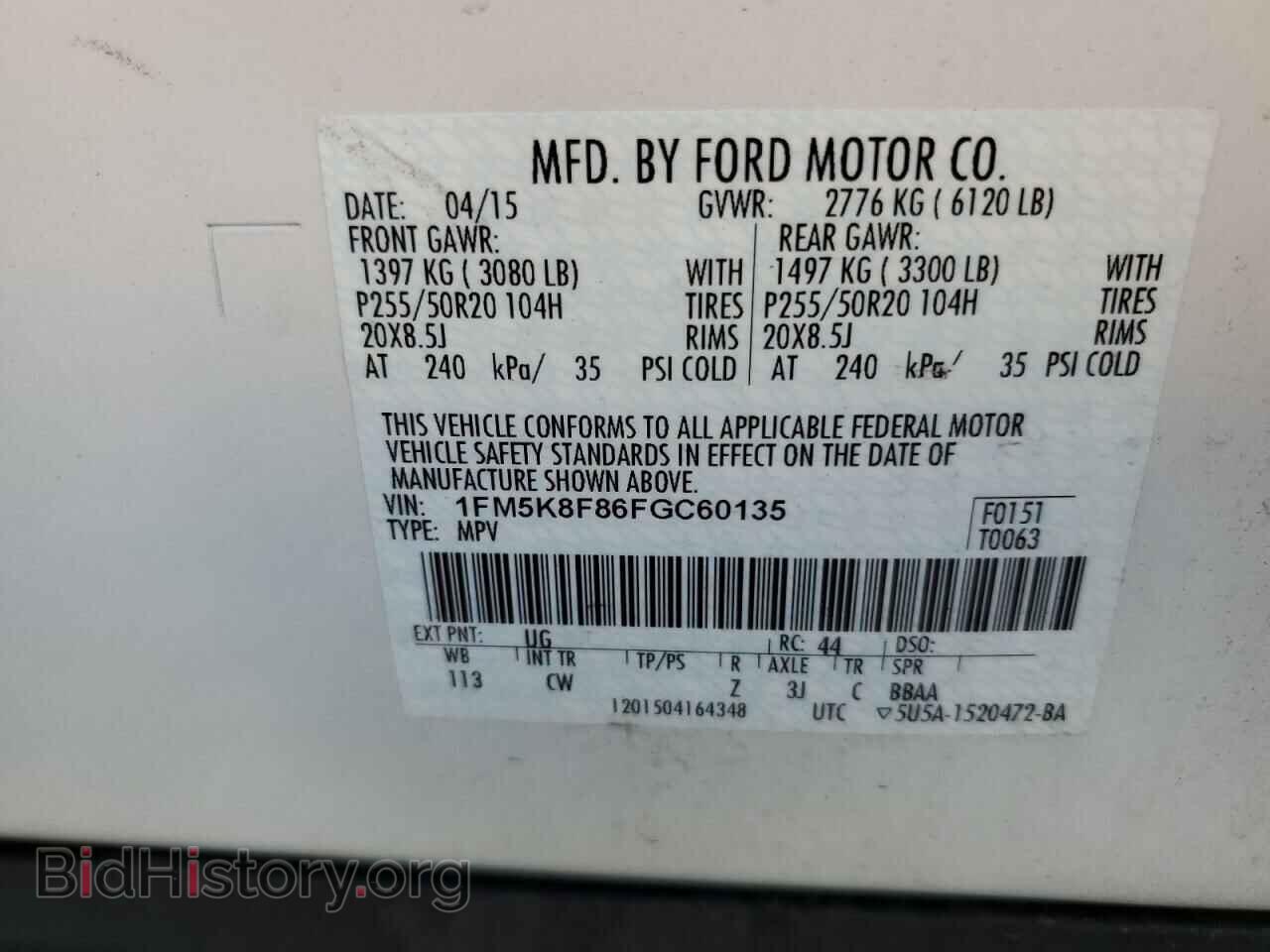 2015 FORD EXPLORER - VIN: 1FM5K8F86FGC60135 - Фото 13