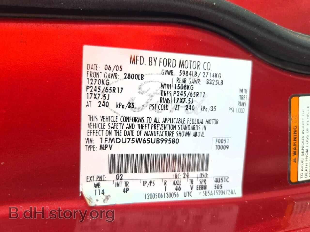 2005 FORD EXPLORER - VIN: 1FMDU75W65UB99580 - Фото 13