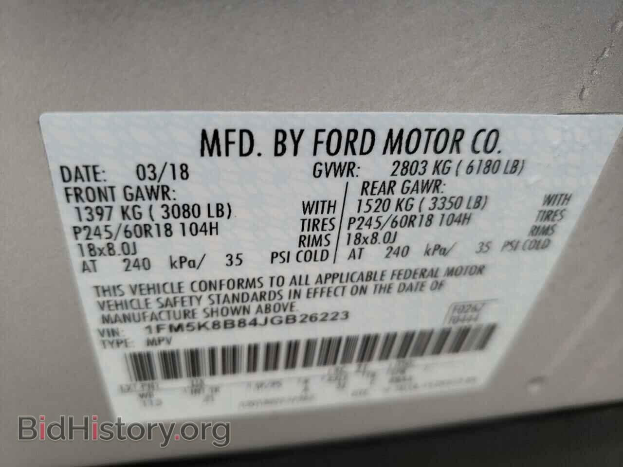 2018 FORD EXPLORER - VIN: 1FM5K8B84JGB26223 - Фото 10
