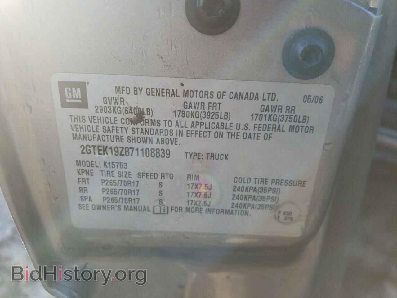 2007 GMC SIERRA - VIN: 2GTEK19Z871108839 - Фото 10