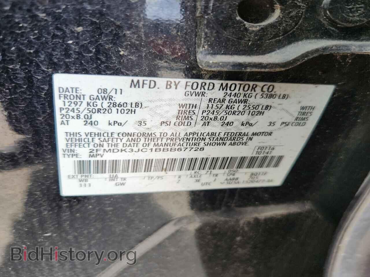 2011 FORD EDGE - VIN: 2FMDK3JC1BBB67728 - Фото 13