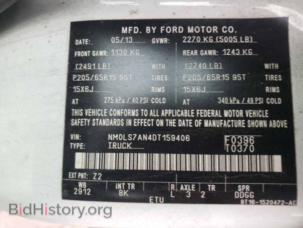 2013 FORD TRANSIT CO - VIN: NM0LS7AN4DT159406 - Фото 10