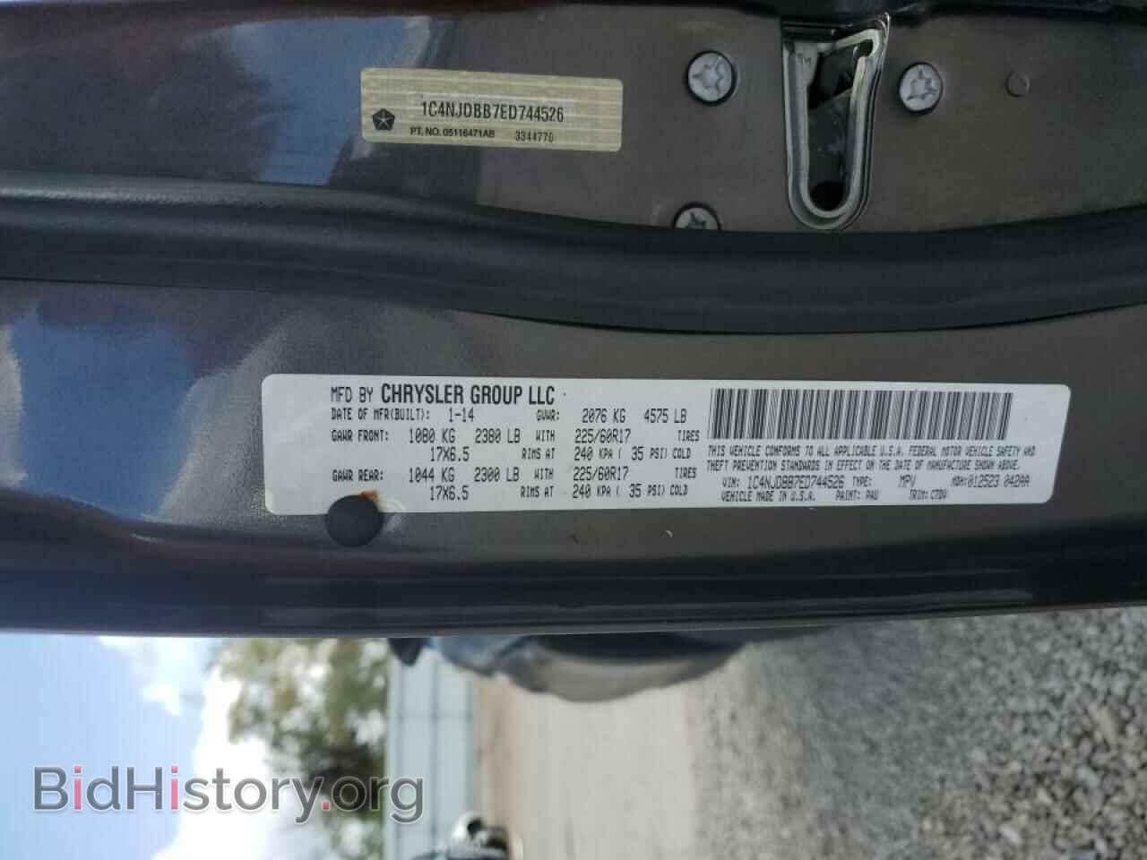 2014 JEEP COMPASS - VIN: 1C4NJDBB7ED744526 - Photo 13