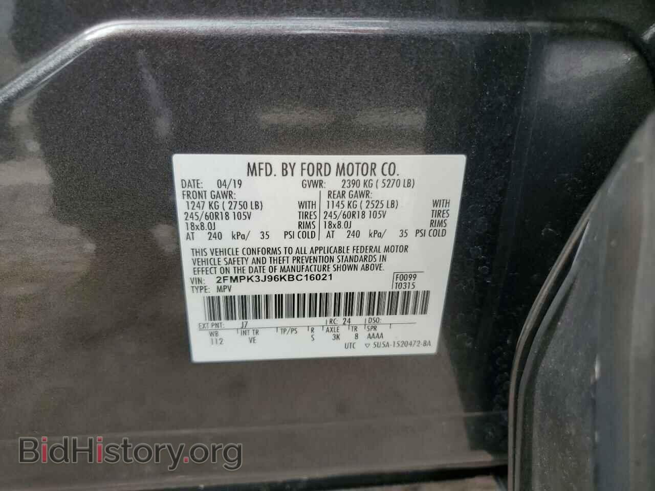 2019 FORD EDGE - VIN: 2FMPK3J96KBC16021 - Фото 14