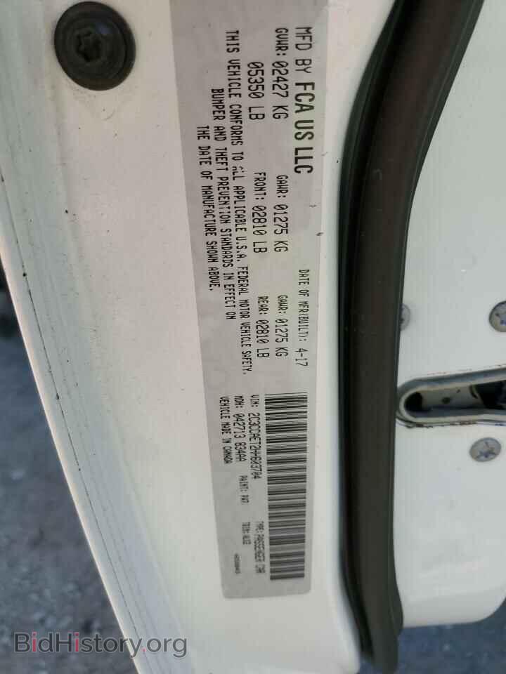 2017 CHRYSLER 300 - VIN: 2C3CCAET2HH603704 - Фото 12