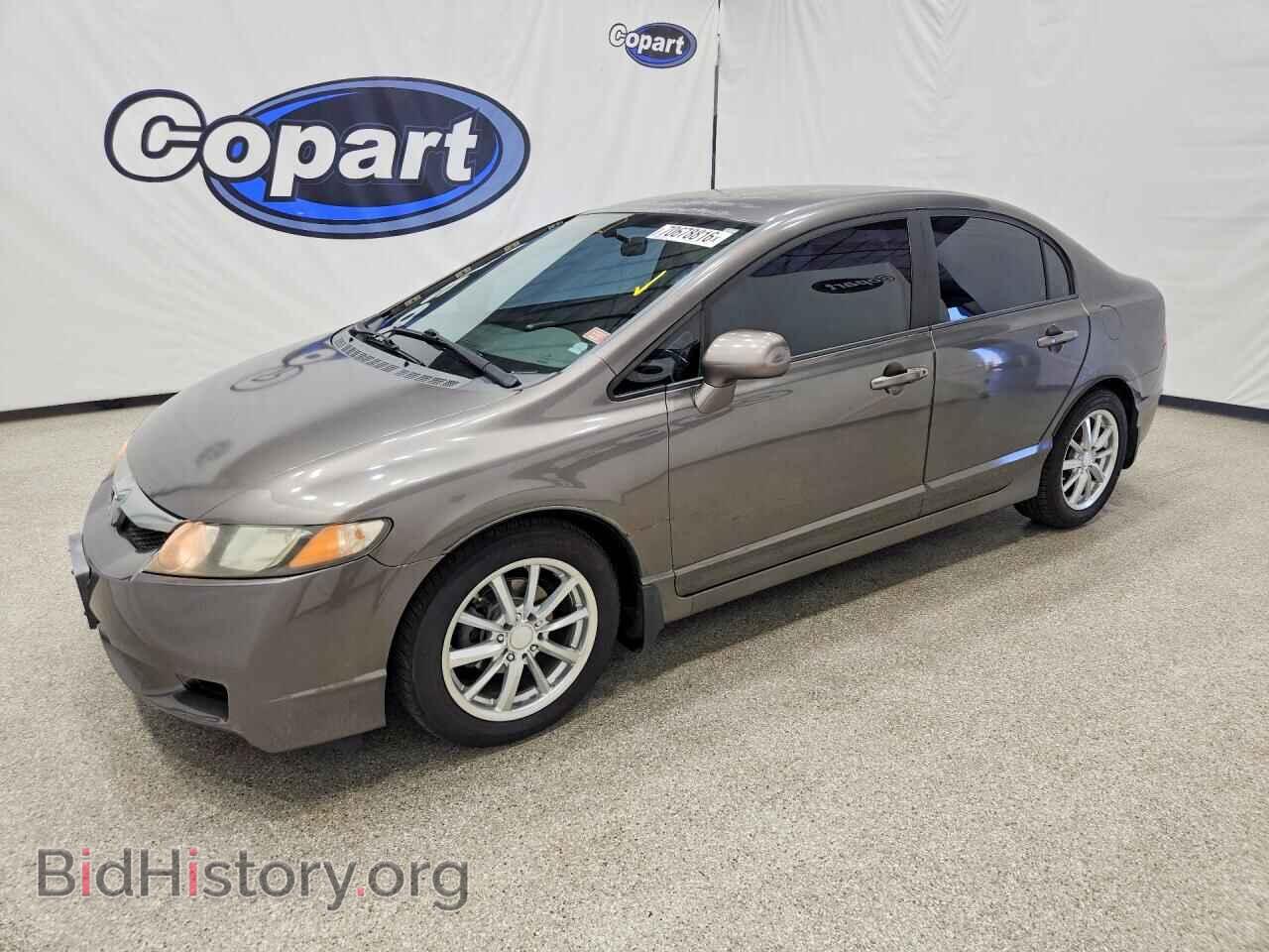 Фотография 19XFA1F58AE061718 - HONDA CIVIC 2010