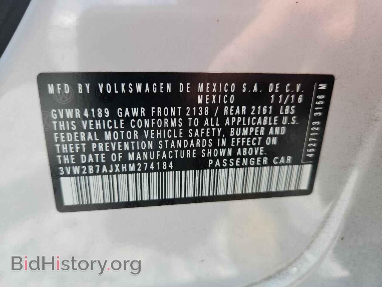 2017 VOLKSWAGEN JETTA - VIN: 3VW2B7AJXHM274184 - Фото 12