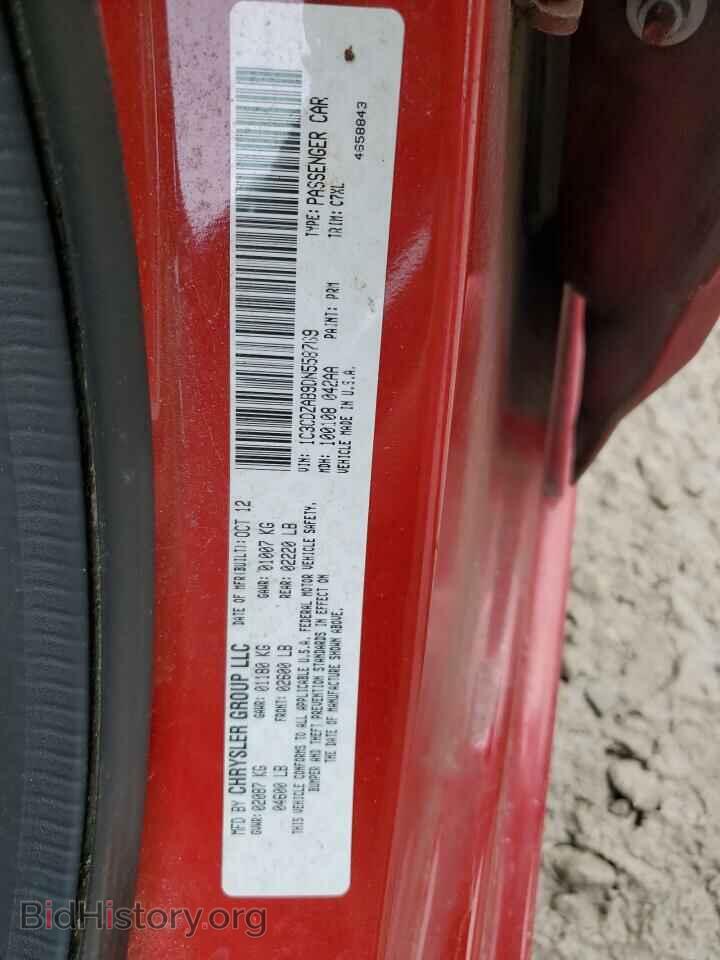 2013 DODGE AVENGER - VIN: 1C3CDZAB9DN558769 - Photo 12
