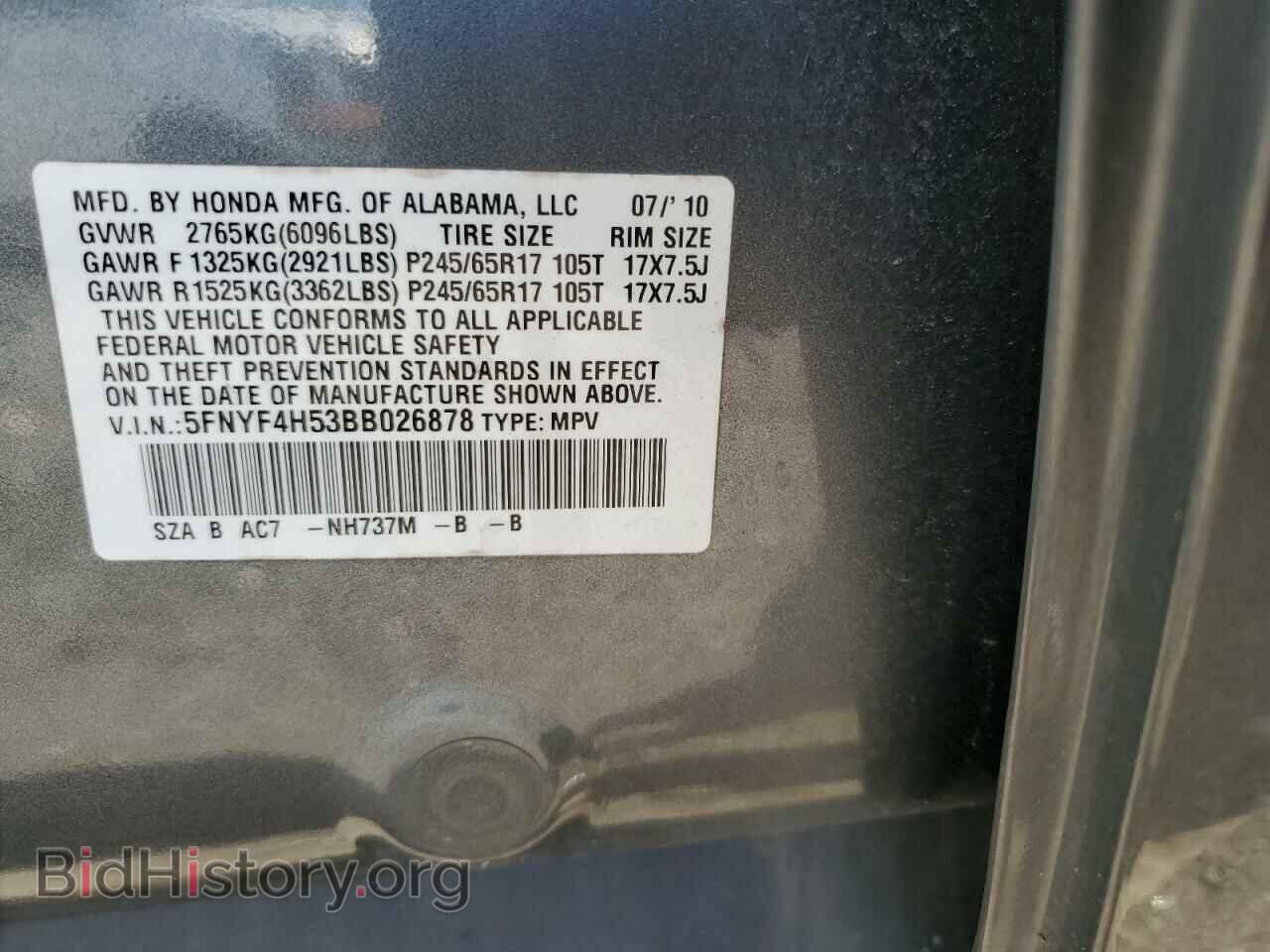2011 HONDA PILOT - VIN: 5FNYF4H53BB026878 - Фото 13