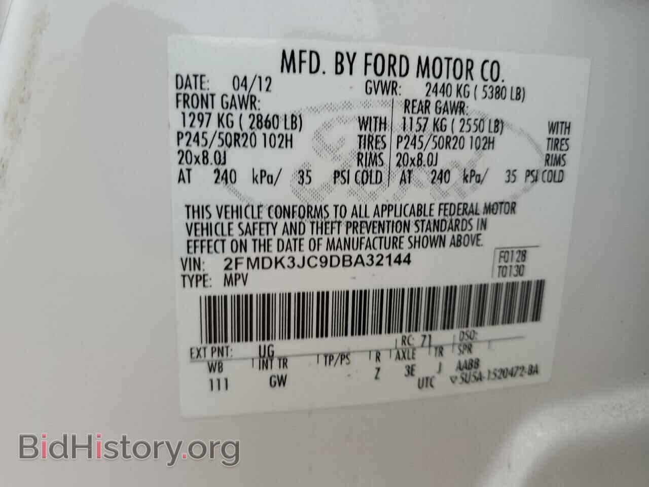 2013 FORD EDGE - VIN: 2FMDK3JC9DBA32144 - Фото 13