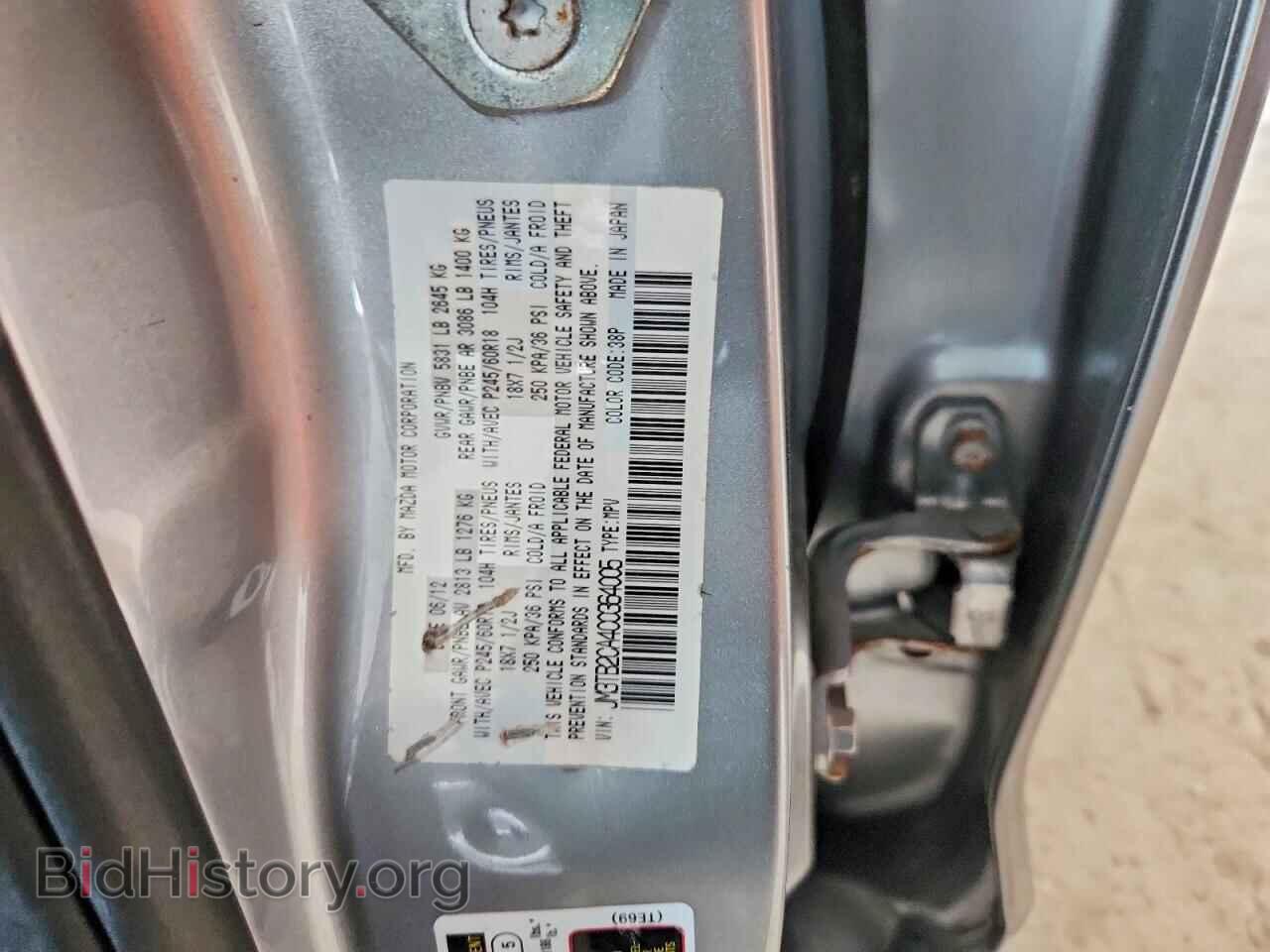 2012 MAZDA CX-9 - VIN: JM3TB2CA4C0364005 - Photo 13