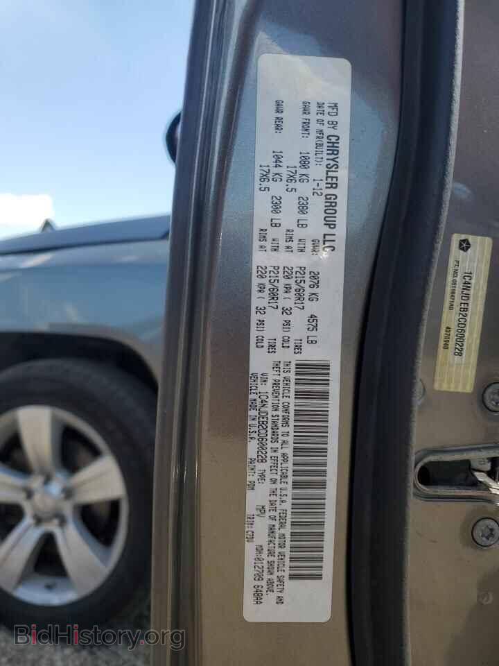 2012 JEEP COMPASS - VIN: 1C4NJDEB2CD600228 - Photo 12