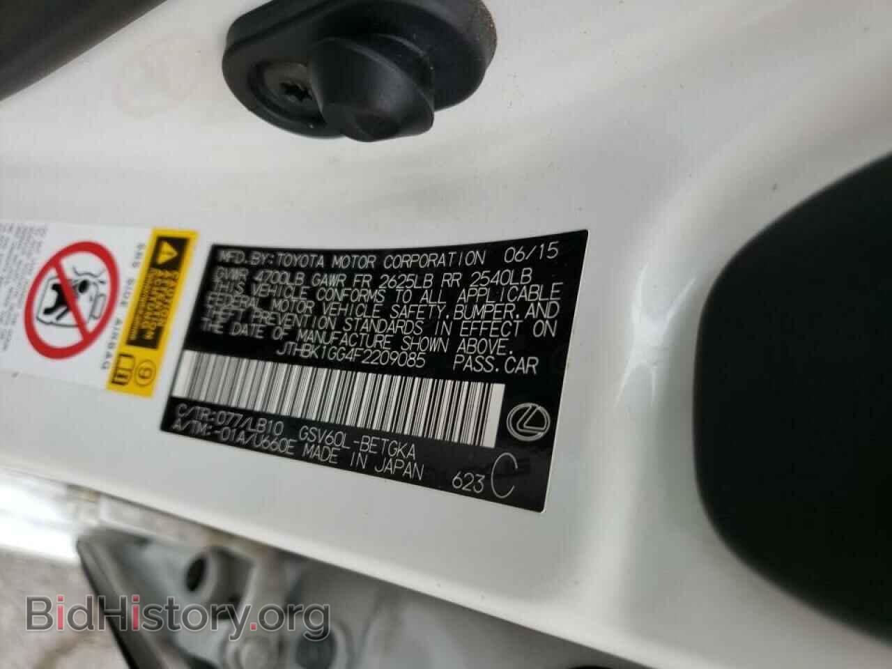2015 LEXUS ES350 - VIN: JTHBK1GG4F2209085 - Фото 10
