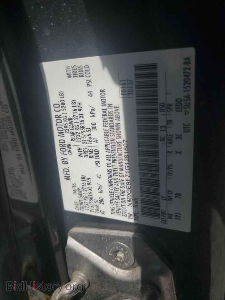 2016 FORD TRANSIT - VIN: NM0GE9F71G1281607 - Фото 13