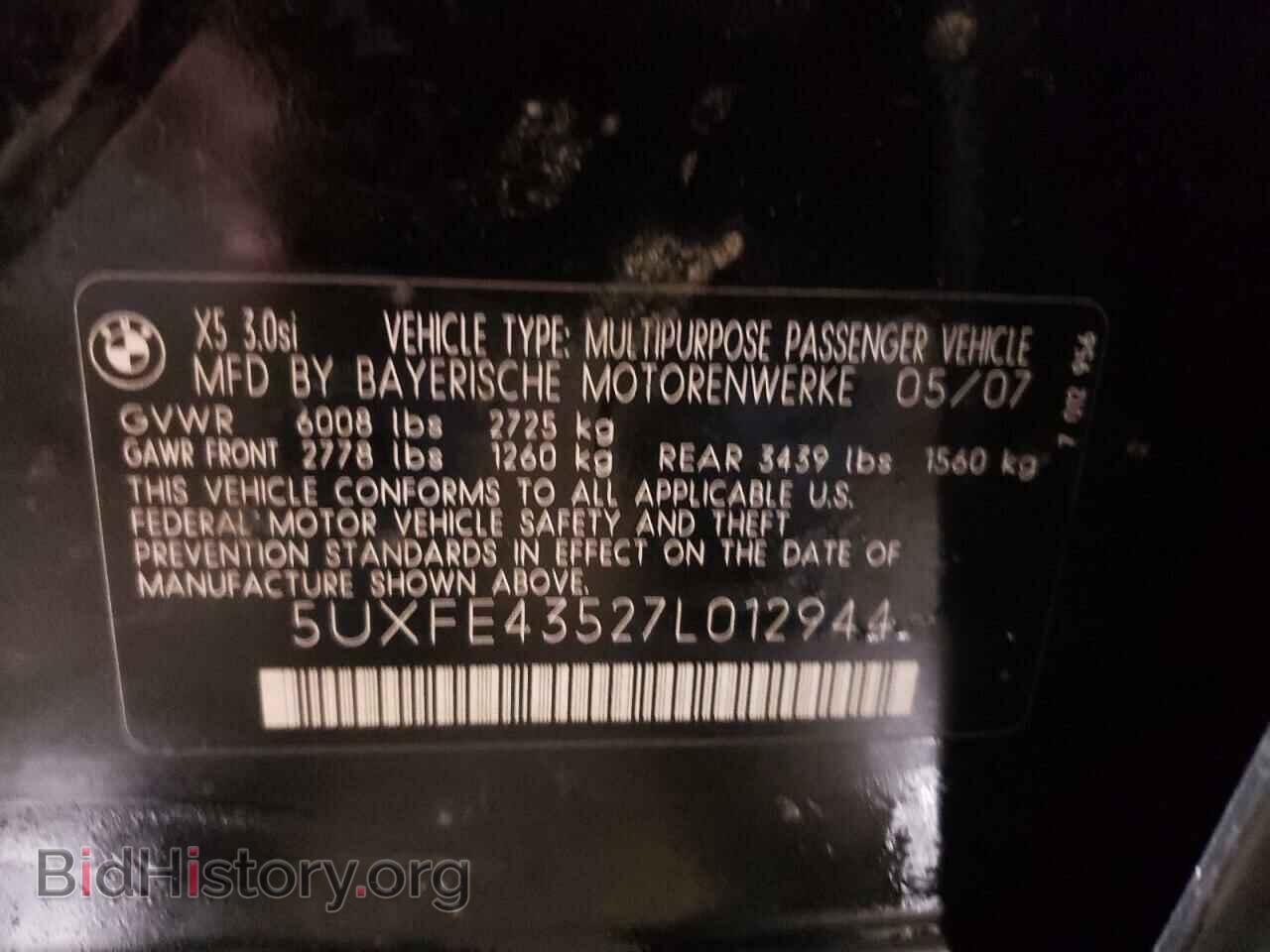 2007 BMW X5 - VIN: 5UXFE43527L012944 - Фото 10