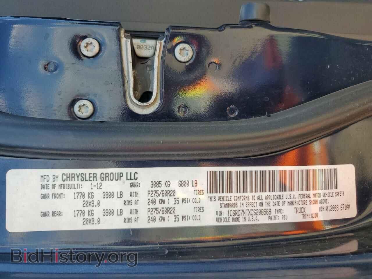 2012 DODGE RAM 1500 - VIN: 1C6RD7NTXCS208569 - Фото 13