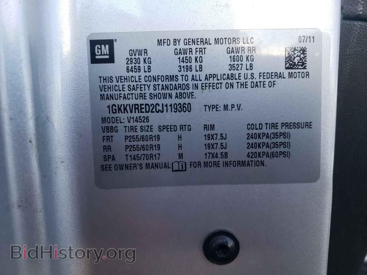 2012 GMC ACADIA - VIN: 1GKKVRED2CJ119360 - Фото 10