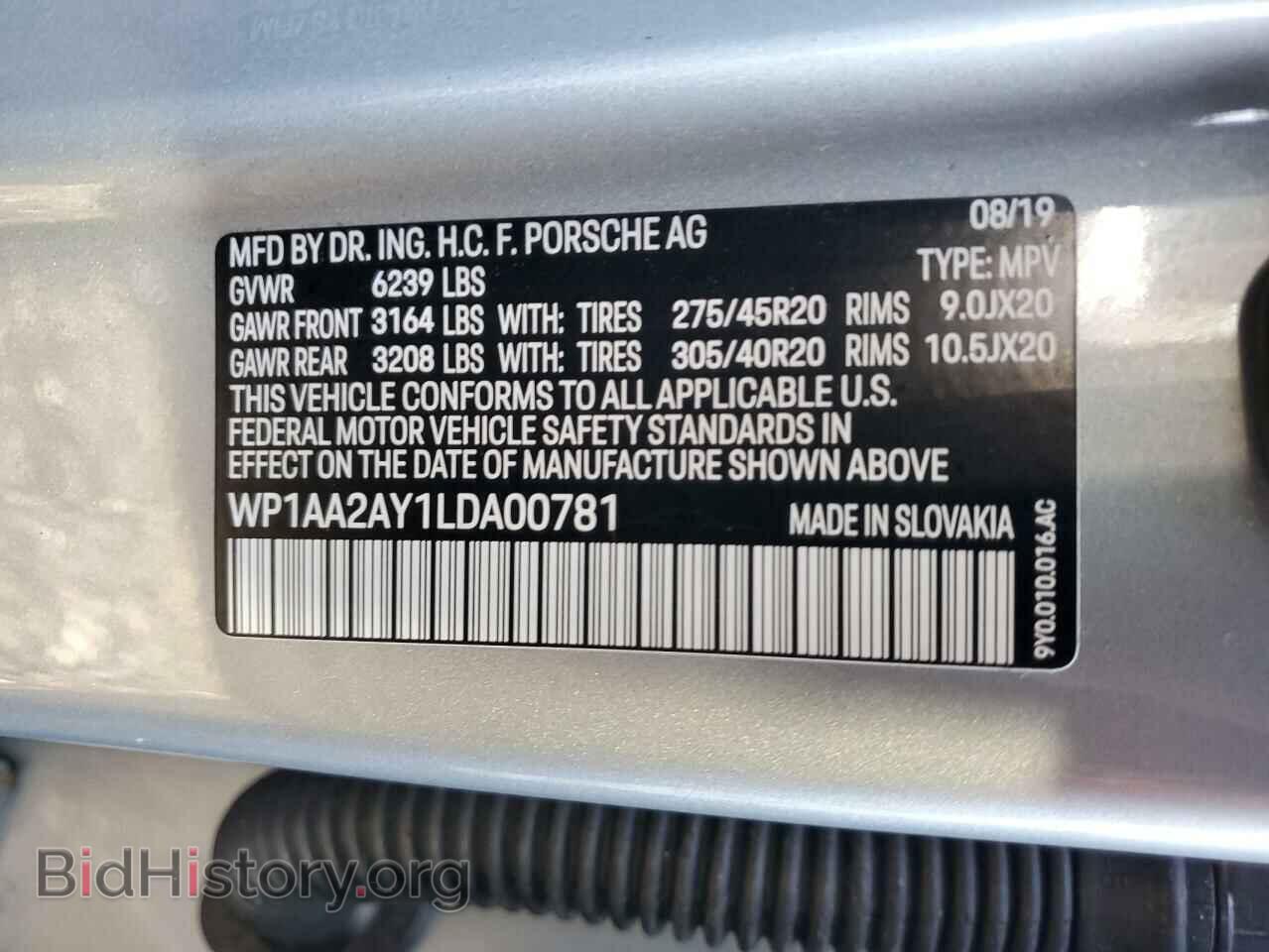 2020 PORSCHE CAYENNE - VIN: WP1AA2AY1LDA00781 - Фото 13