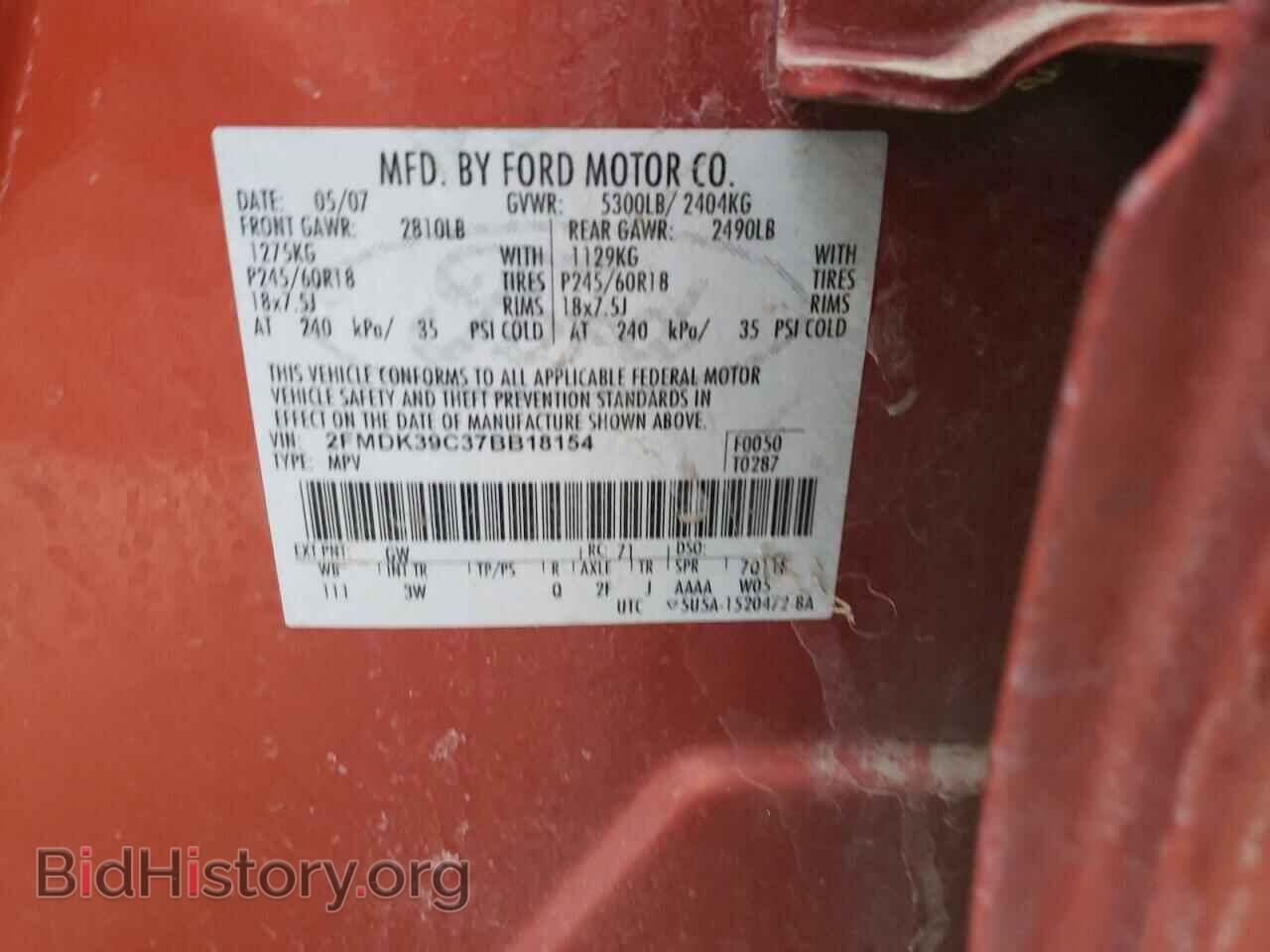 2007 FORD EDGE - VIN: 2FMDK39C37BB18154 - Фото 10