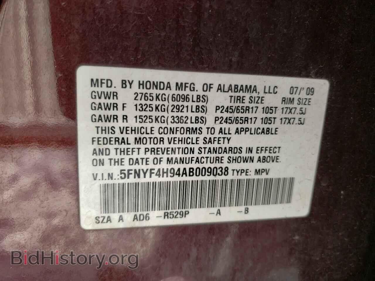 2010 HONDA PILOT - VIN: 5FNYF4H94AB009038 - Фото 10
