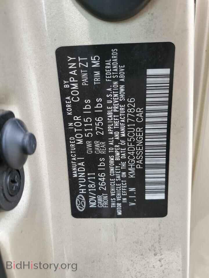2012 HYUNDAI GENESIS - VIN: KMHGC4DF5CU177826 - Фото 12