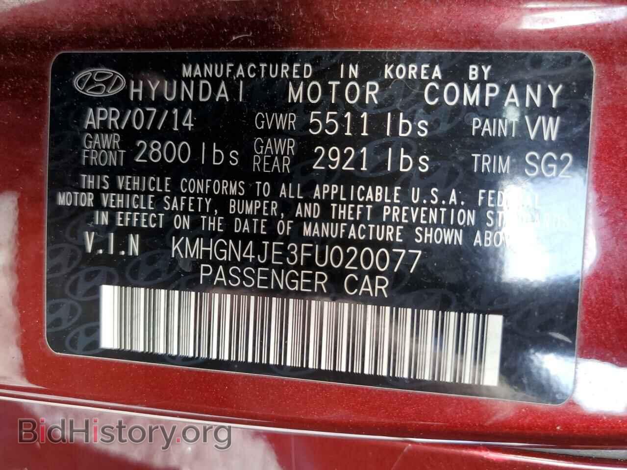 2015 HYUNDAI GENESIS - VIN: KMHGN4JE3FU020077 - Фото 12