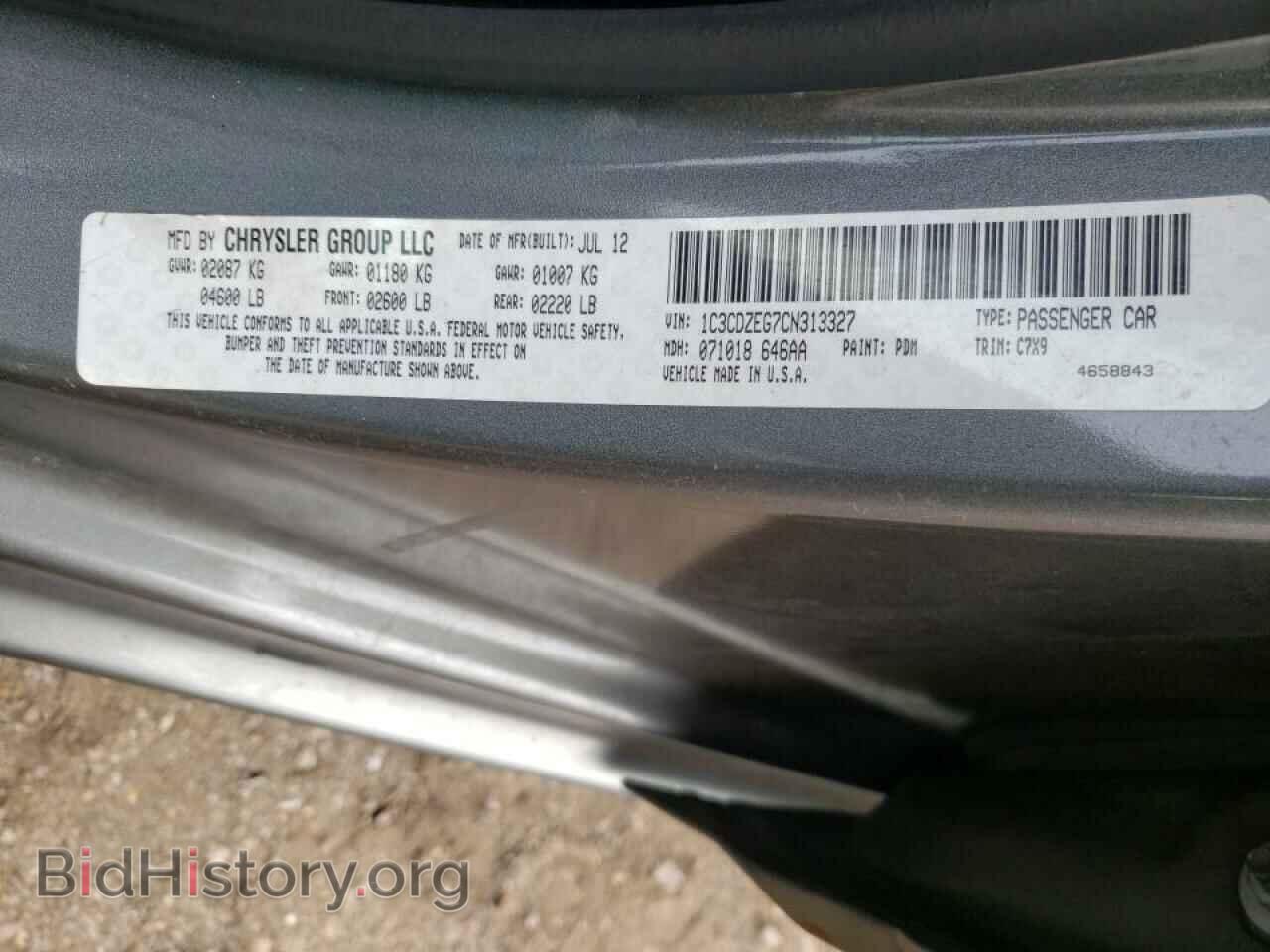 2012 DODGE AVENGER - VIN: 1C3CDZEG7CN313327 - Фото 10
