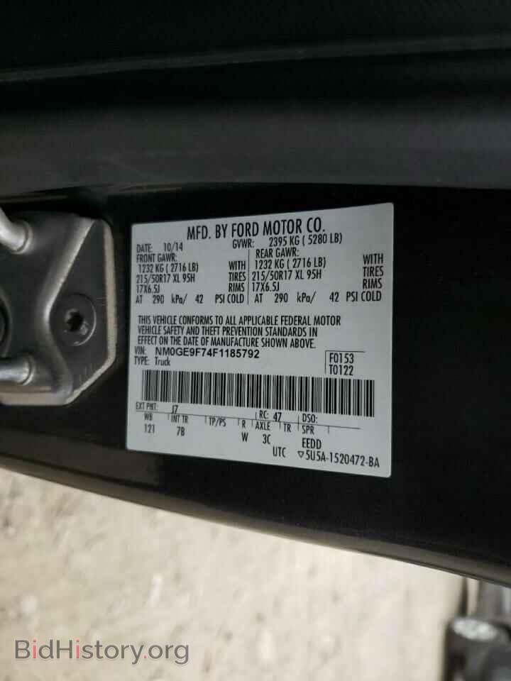 2015 FORD TRANSIT CO - VIN: NM0GE9F74F1185792 - Фото 10