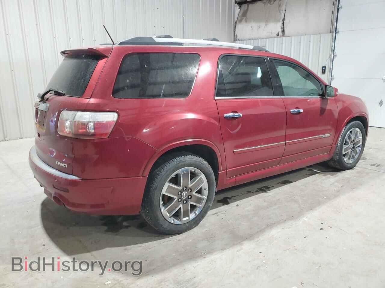 2012 GMC ACADIA DEN - VIN: 1GKKVTED4CJ194459 - Фото 3