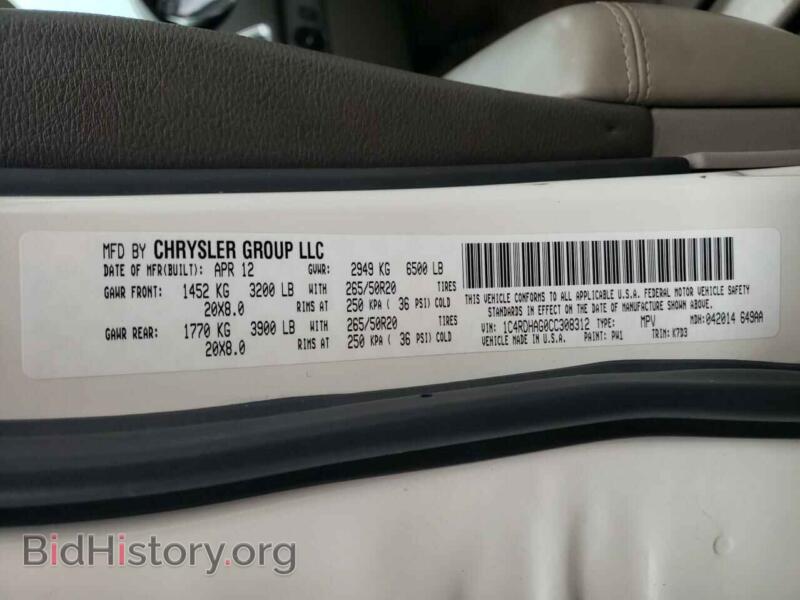 2012 Dodge DURANGO (VIN 1C4RDHAG0CC308312) — photo 10 of 10