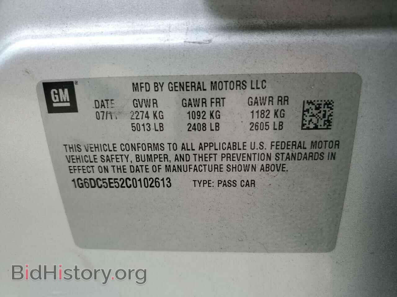 2012 CADILLAC CTS - VIN: 1G6DC5E52C0102613 - Photo 12