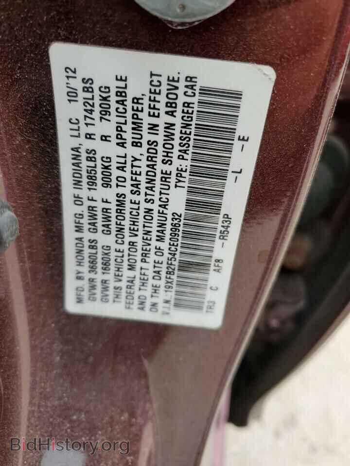 2012 HONDA CIVIC - VIN: 19XFB2F54CE099632 - Photo 12