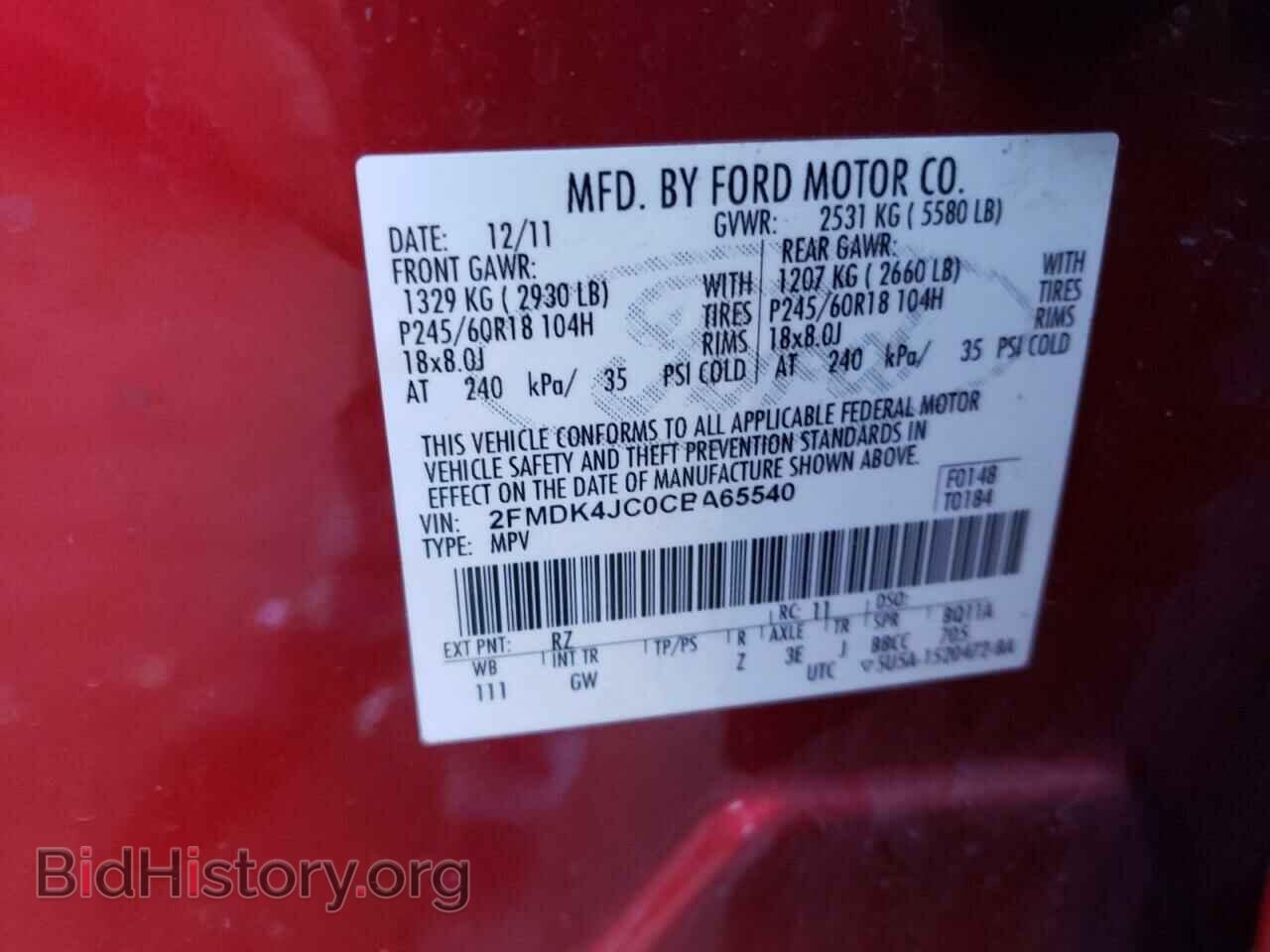 2012 FORD EDGE - VIN: 2FMDK4JC0CBA65540 - Photo 13